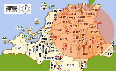 引越し北九州